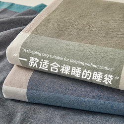 Hotel-Specific Dirt-Proof Sleeping Bag, Travel Bed Sheet, Quilt Cover, Portable All-In-One Reusable Four-Piece Set for Business Trips