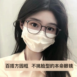 Cold Brown Square Round Melon Seed Face, Square Face, Round Face, All-match Ultra-light Plain Face, Thin Face, Big Frame, Can Be Equipped With Myopia Glasses