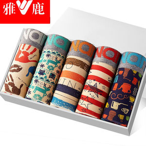 
Yalu men's underwear pure cotton suppression medium waist four corners fashionable new flat corner bottom shorts for men