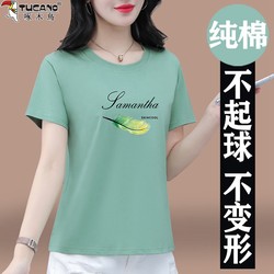 Woodpecker Pure Cotton Short-Sleeved T-Shirt for Women 2025 Summer Fashion Printed Stylish Age-Reducing Petite Mom T-Shirt