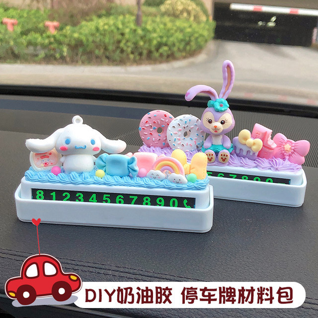Handmade DIY cream glue invisible number plate parking plate material package car phone creative ornament for girls cute