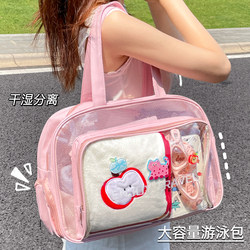 Dry and Wet Separation Toiletry Bag, Waterproof Storage Bag, Double-Layer Sports, Swimming and Fitness Storage Bag, Large Capacity Cosmetic Bag for Women