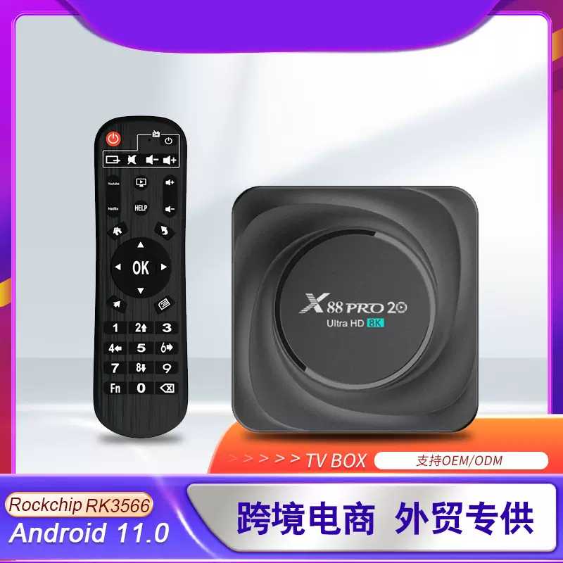 Rk3566 X88 Pro Android 11 Hot X88 Pro 20 RK3566 TV Box Android 11