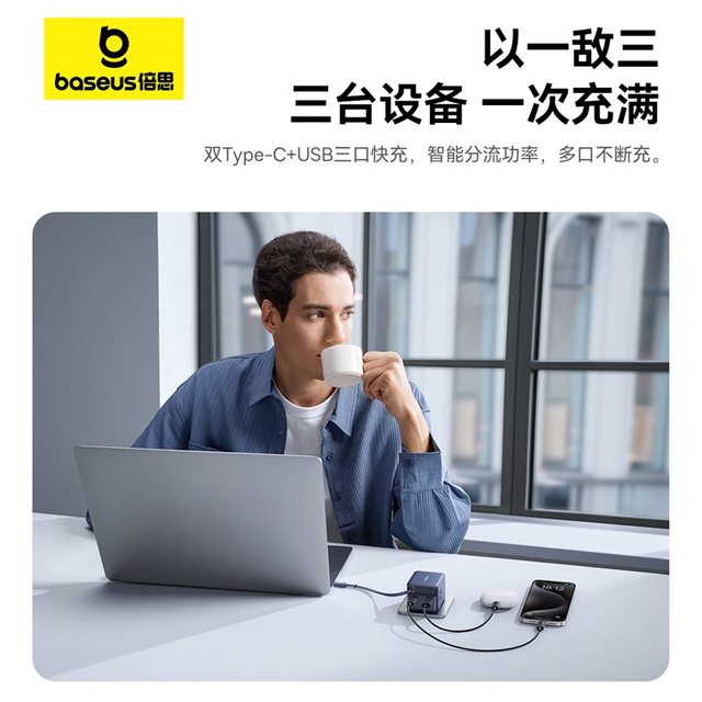 Baseus 65W gallium nitride retractable cable charger usbc comes with ...