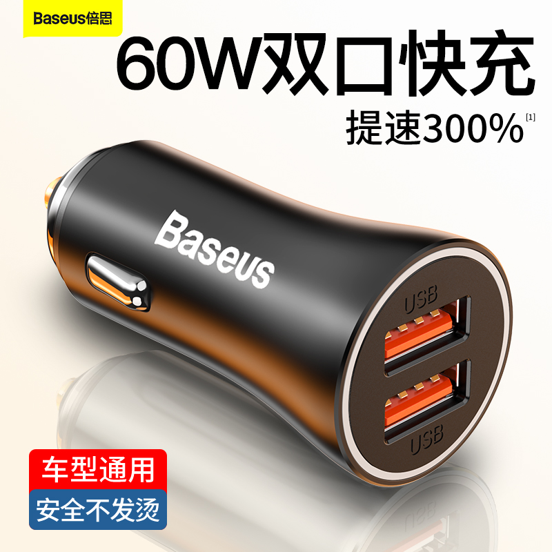 BASEUS 60W    ð  ȯ ÷ 1 2 USB   ٱ PD  -