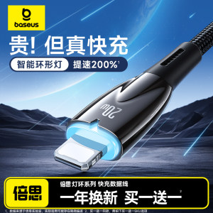 Sisi is suitable for Apple 14 data cable iphone13 charging wire 12promax mobile phone 11 fast charge 7plus extended 8P punching wire 2m tablet ipad ipad x x XS short XS short