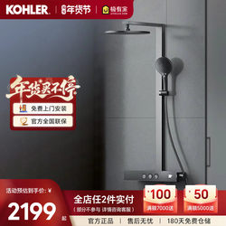 Kohler Digital Display Thermostatic Shower Faucet Rain God Sh10 Bathroom Shower Faucet with Large Storage Shelf and Large Overhead Shower Head