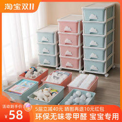 Yeya drawer-type storage box clothes organizer student