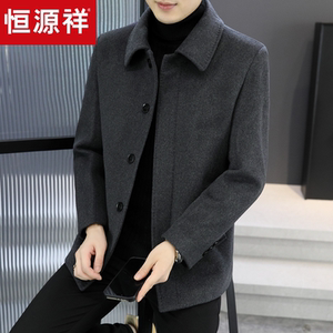 
Hengyuanxiang men's new wool wool coat in autumn and winter high-end plush velvet thickened lapel middle-aged daddy jacket