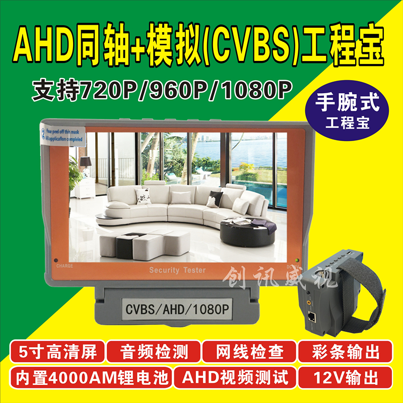 AHD ENGINEERING BAO 5ġ ո Ƴα   ׽ 1080P  HD, 12V -