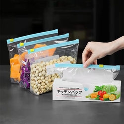 Nut Self-Sealing Airtight Plastic Bags, Resealable, Fresh-Keeping Bags, Household Sealing Bags, Food-Grade Refrigerator Storage and Portioning