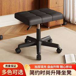 Pulley Rotating Lift Stool, Lunch Break Footrest, Adjustable Footrest, Office Footrest, Home Footstool