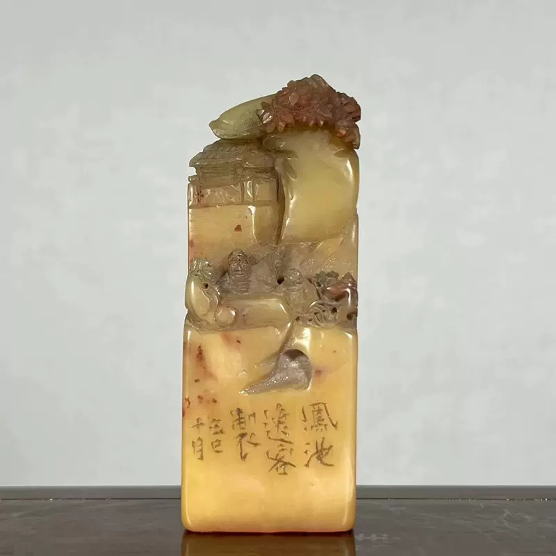 清代寿山石芙蓉石篆刻名家印章雕狮钮刻字书法闲章文玩古董收藏品