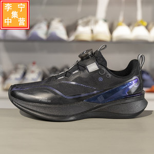 Li Ning Datong Chitu 8 PRO 2025 new lightweight high rebound silk children's running shoes YKFV154 080