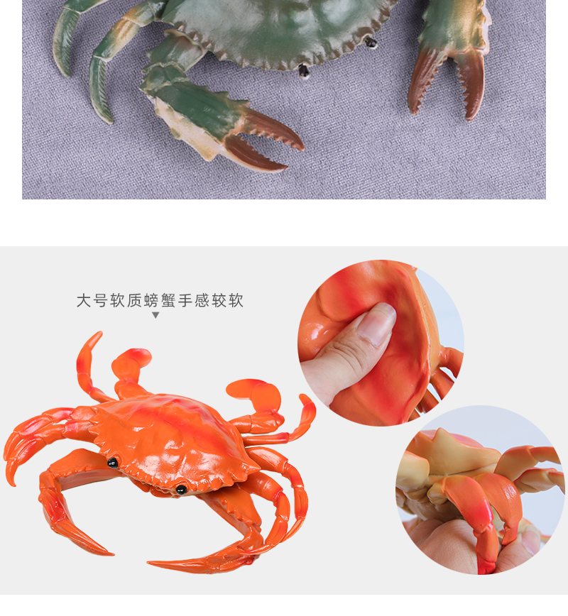 Small Crab 　カニ　ミニチュア Hanyiモデル リアルなカニのおもちゃ - プラスチック製動物モデル
