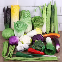 Simulated Vegetable Model Fake Lettuce Cauliflower Cabbage Green Vegetables Fruit Decoration Props Broccoli Eggplant Toy Ornaments