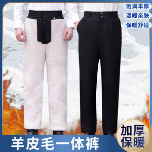 Winter cold -proof warm pants middle -aged and elderly sheepskin pants dermis thickened high -waisted wool cotton pants fur all -in -one men and women