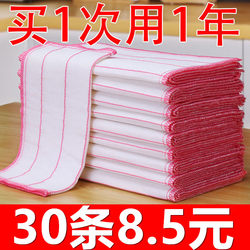 Thickened Kitchen Dishcloth, Pure Cotton Gauze, Non-Greasy, Highly Absorbent, Lint-Free, Tablecloth, Lazy Rag, Cleaning Household Use