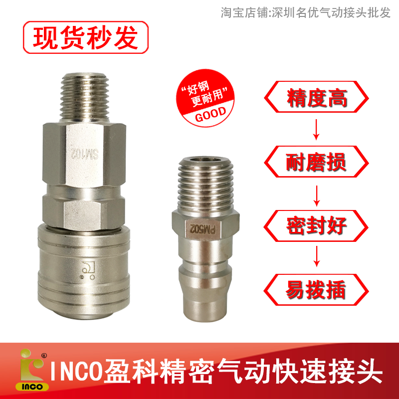 Raccordo A T Connettore Connettore Pneumatico Giunto Per Tubo PU/PA 8 Mm - Foto 5