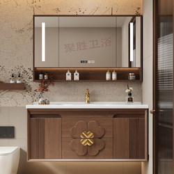 Song-Style Aesthetic Oak Bathroom Cabinet Set with Integrated Ceramic Basin, Wall-Mounted Washbasin, Vintage-Style Bathroom Cabinet