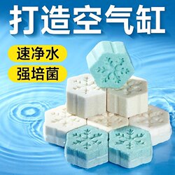 YEE fish tank filter material water purification nitrification bacteria special biochemical filter material bacteria house aquarium purifies water quality