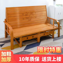 Folding Sofa Bed Dual-Purpose Double Bed for Home Use Multifunctional Solid Wood Nap Bed Office Single Simple Bamboo Bed Chair