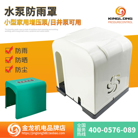 新スキンカバー ポンプセット 値下げ アシュラン 新スキンカバー ポンプセット 【公式通販】