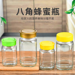 Lead-free jam jar honey bottle glass bottle food grade