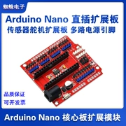 Arduino Nano bảng mở rộng pin bảng mở rộng cảm biến servo cắm bảng mô-đun đa năng R3