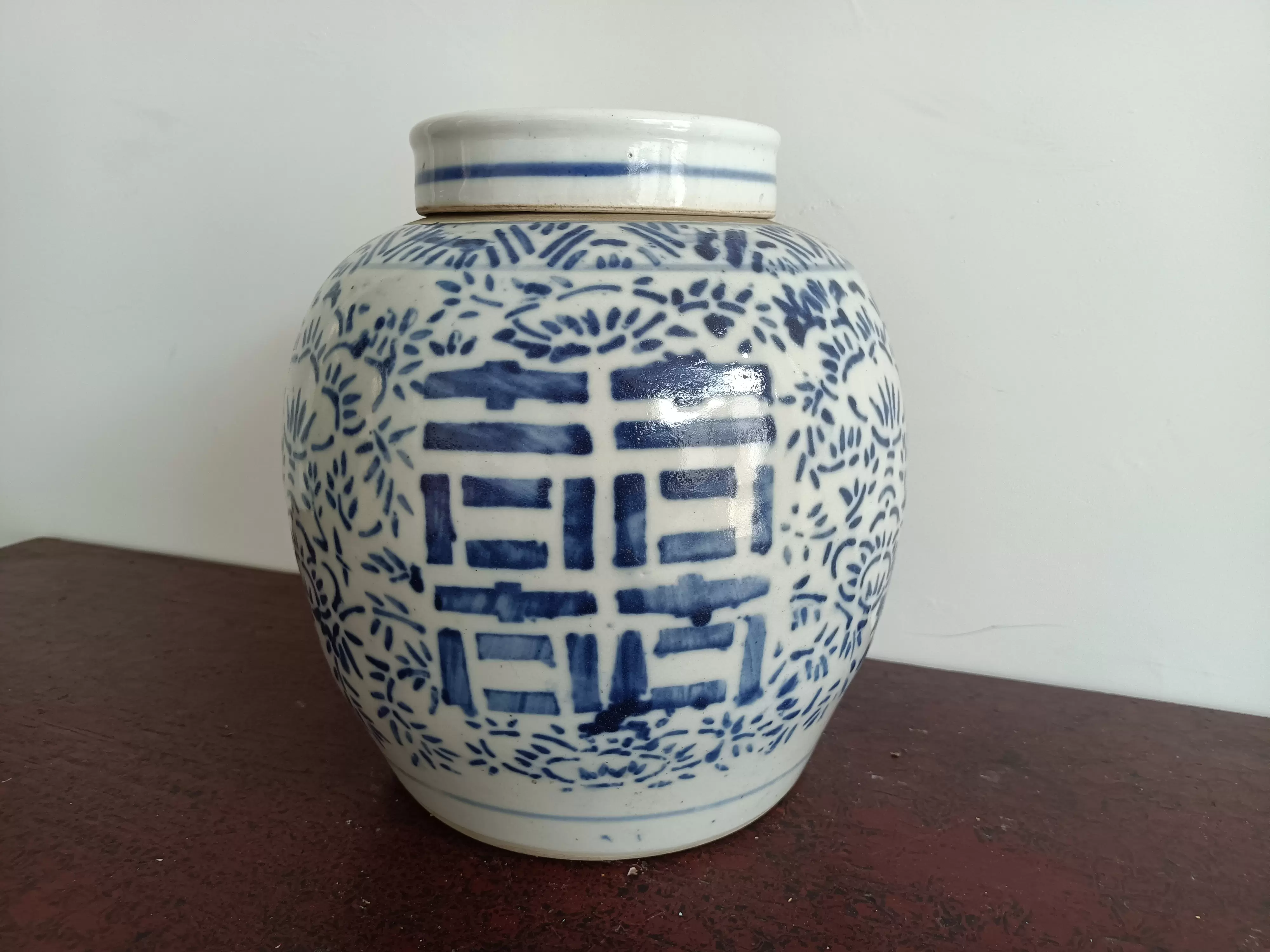 清代青花双喜花卉喜字罐全品保真包老古玩古董收藏