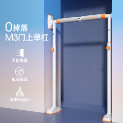 Pull-Up Bar for Home Use, Indoor Swing, Movable, Family-Style, Adult Pull-Up Device, Floor-Standing, Children's Stretching, No Drilling Required