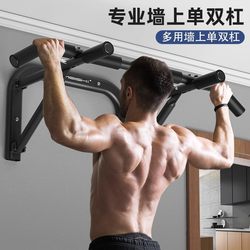 Horizontal Bar for Adults, Home Pull-Up Trainer, Indoor Wall-Mounted, Foldable Fitness Equipment, Stretching Bar