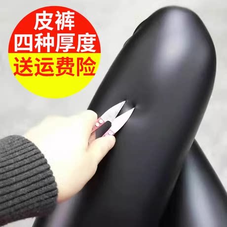 
Leather pants for women in autumn and winter, high-waisted, fashionable thin velvet outer leggings, large size pencil, small feet, tight-fitting, velvet and thickened trousers