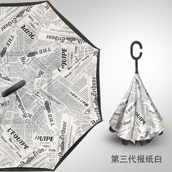 Anti-Layer Double-Layer Reverse Umbrella, Sunshade Umbrella, Straight Handle Umbrella, Advertising Umbrella, Creative Hands-Free Rotating Umbrella