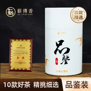 台湾茶冻顶乌龙茶- Top 50件台湾茶冻顶乌龙茶- 2024年3月更新- Taobao