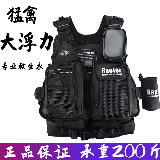 Raptor フィッシングベスト - ロック＆シーフィッシングライフ