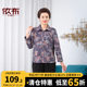 
Yiyu Mom's 2025 autumn clothes new printed shirt for seniors fashion women's large size meat-covering cardigan top