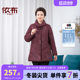 Yibu middle-aged and elderly women's new Chinese style down jacket 2025 winter new national style warm jacket mid-length top