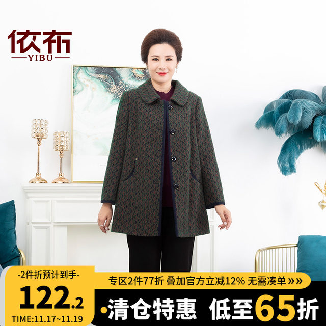 Yibu Middle -aged and Elderly Winter Winter Occravier Time Grandma Warm Holding Jacket Mid -length Loose Loose Large size Top Girl