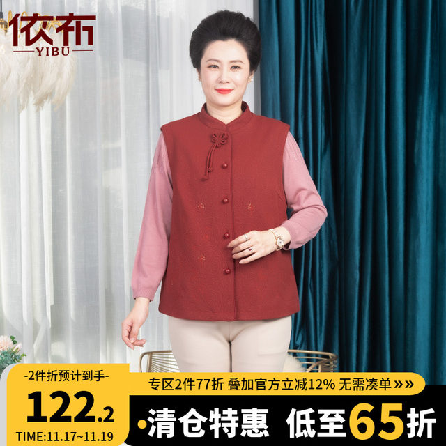Yiyu 2025 autumn clothes new Chinese horse clip middle-aged and elderly temperament Chinese style vest mother wear loose slim top