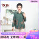 Yiyu, middle-aged and elderly women's temperament, gold stamping and printed shirt, temperament, lapel cardigan, mother's spring clothes new top