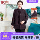 Yibu middle-aged and elderly people's winter clothing new Chinese-style coats middle-aged and elderly noble mink woolen coats thickened warm tops