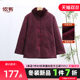 
Yibu middle-aged and elderly mothers wear noble fur collar cotton-padded jackets for 70-year-old ladies, large-size plus velvet and thickened cotton-padded jackets