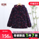 
Yibu middle-aged and elderly mothers' cotton clothes 2025 winter new thickened corduroy jackets large size tops for the elderly