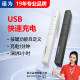 Nuowei N31/N75 ppt page turn pen teacher uses multi-function page turn stylus for Xiwo Honghe whiteboard teaching all-in-one electronic laser pen for class infrared remote control charging model