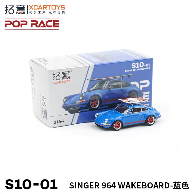 拓意POPRACE1/64微縮合金汽車模型玩具SINGER964WAKEBOARD-藍色-Taobao