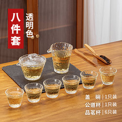 Heat-Resistant Glass Small Tea Cup for Home Use, Kung Fu Tea Set, Transparent Tea Cup, Master Cup, Tea Tasting Cup, Gift Box Set