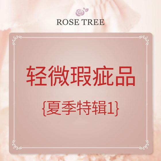 
[Defect Clearance/No Return/Exchange] Summer Collection 01