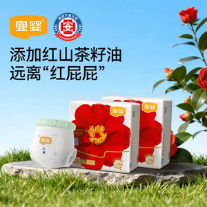 T Yiying weak acid red camellia diapers breathable travel size diapers small underwear ultra-thin pull-up pants