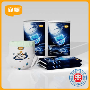 
T Yiying Brilliant Galaxy Trial Pack Ultra-thin Dry Soft Breathable NB Diaper Pulling Pants